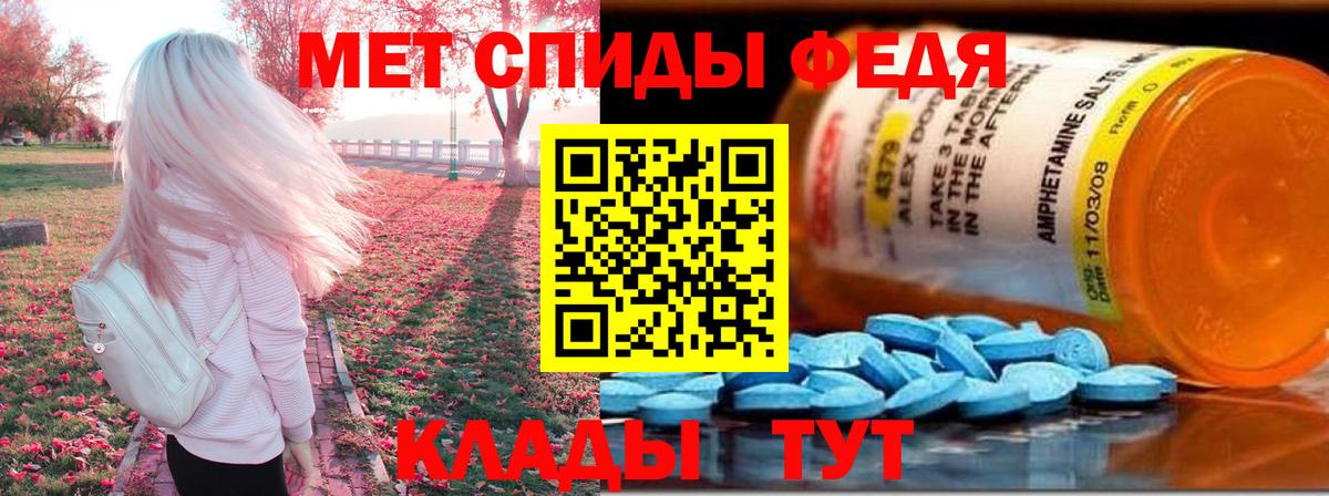 Amphetamine  Вход с VPN  Глазов  Амфетамин Розовый 