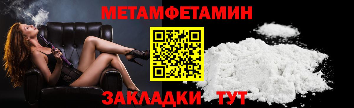 АМФ 97% Глазов