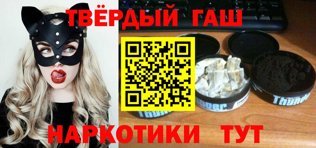 Глазов  Гашиш хэш  ГАШ Ice-O-Lator  Вход с VPN 