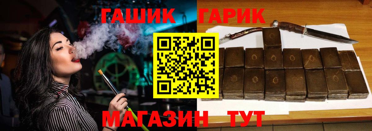 ГАШИШ VHQ Глазов
