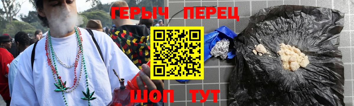 Глазов  ГЕРОИН афганец  Вход с VPN 