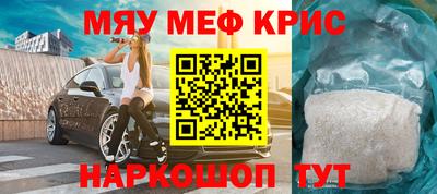 прущий лед Нарткала