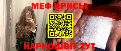 соль курить ск Новозыбков