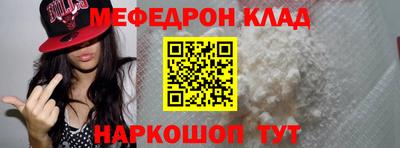 кокаин Новодвинск