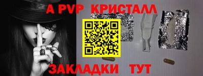 прущий лед Нарткала