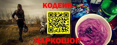 прущий лед Нарткала