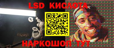 прущий лед Нарткала