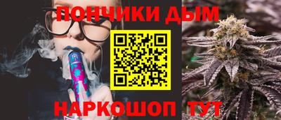 соль курить ск Новозыбков