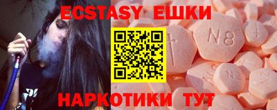 прущий лед Нарткала