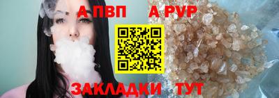прущий лед Нарткала