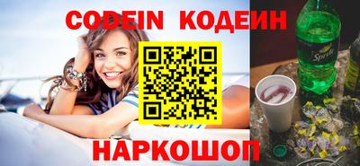 соль курить ск Новозыбков