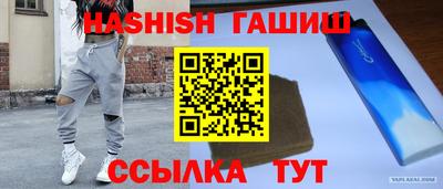 соль курить ск Новозыбков