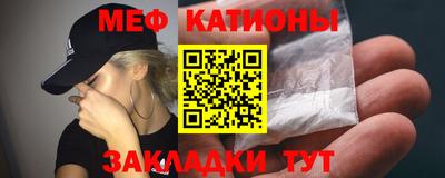 MDMA Premium VHQ Наро-Фоминск