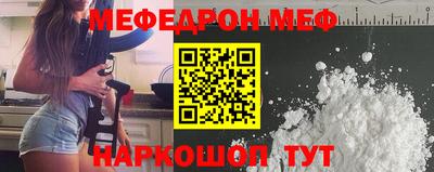 прущий лед Нарткала