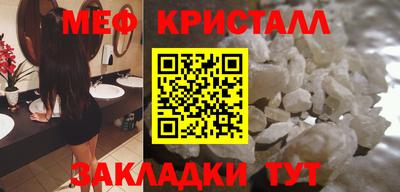 сатива Новокубанск