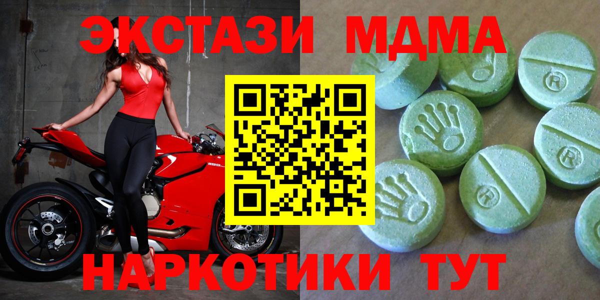 Магазины продажи наркотиков  COCAIN  ГАШИШ  Вход с VPN  Меф   Глазов  Каннабис 