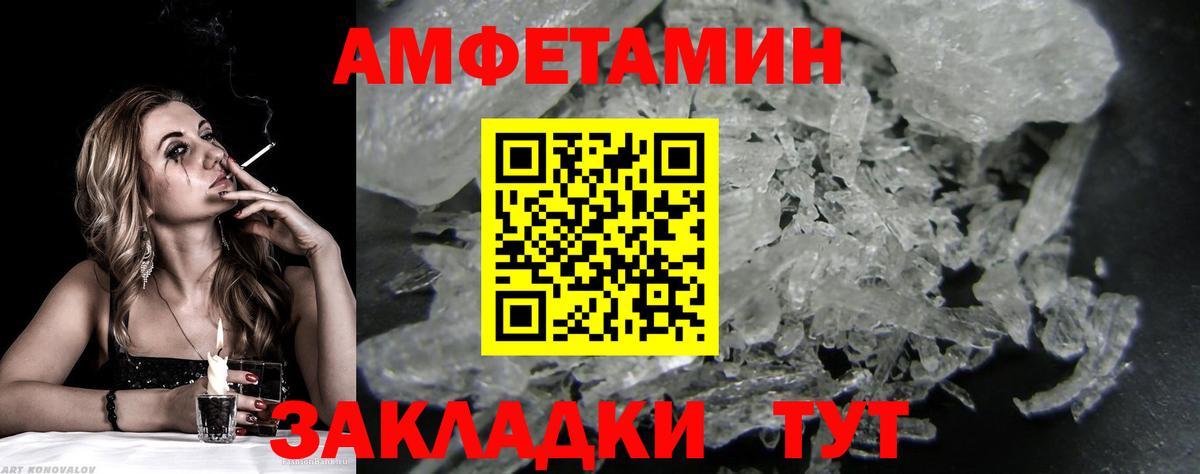 Первитин мет  Метамфетамин  Глазов  Вход с VPN 