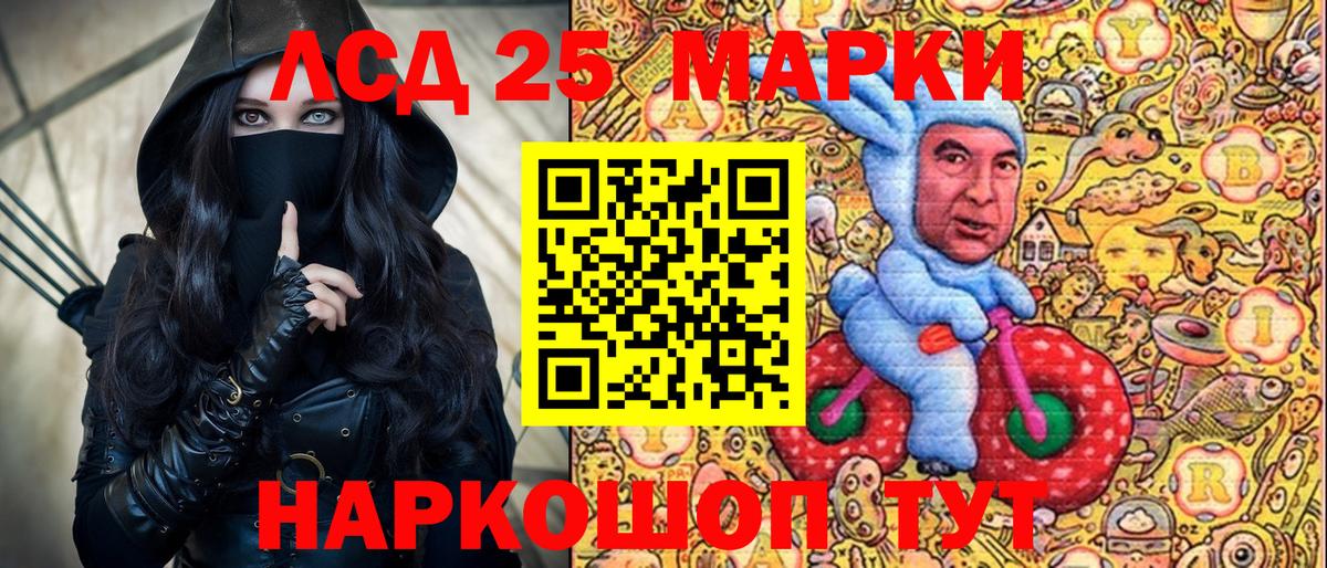 Марки N-bome 1500мкг  Марки NBOMe  Глазов  Вход с VPN 