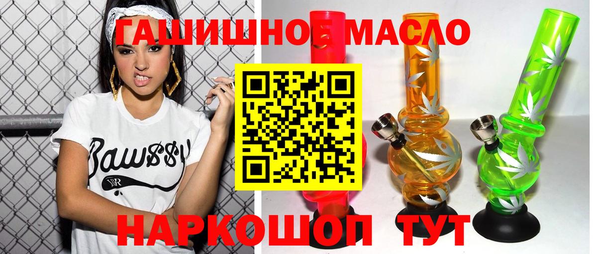 Дистиллят ТГК концентрат  Вход с VPN  Глазов  ТГК жижа 