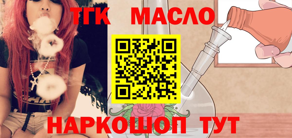 Дистиллят ТГК Wax Глазов