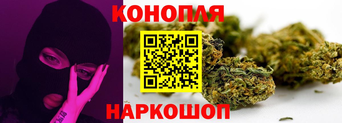 МАРИХУАНА гибрид Глазов